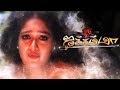 Jakkamma Jakkamma Tamil Full Movie Scenes Gautham Krishn Kills Spadikam George Meghana Raj