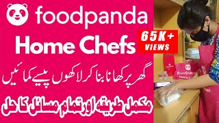 Foodpanda Home Chef Registration - How To Register Foodpanda Home Chef