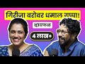 Artist lifestyle, parenting & relationships! ft. Girija Oak Godbole | भाग ४० | Marathi podcast