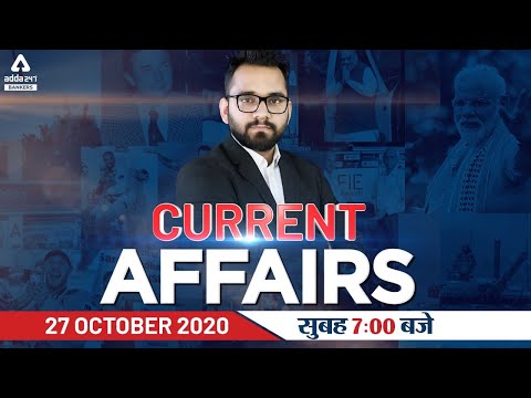 Youtube Adda247