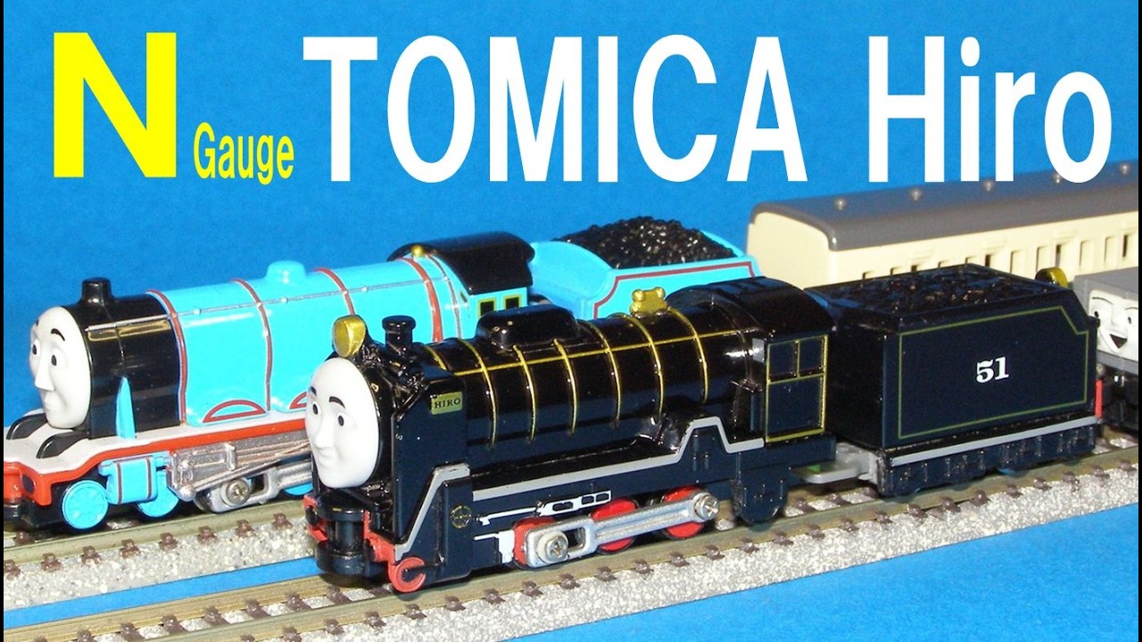 【きかんしゃトーマス】 ロングトミカ ヒロ Nゲージ化 【おもちゃ 鉄道模型】