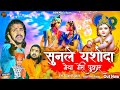 Vijay Rajput सुनले यशोदा मैया मेरी पुकार Official Vide