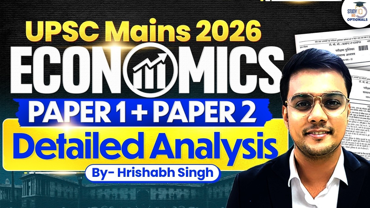 UPSC Mains 2026 Economics Detailed Analysis | Paper 1+ Paper 2 Discussion | Hrishabh Sir