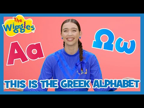This Is the Greek Alphabet 🇬🇷🎶 Learn Greek with Lucia | The Wiggles Educational Song for Kids