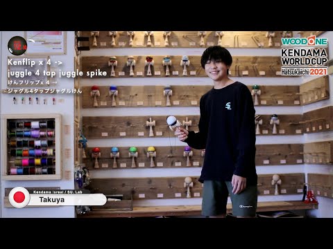 【KWC2021】Tricks - Level 12 : WOODONE Kendama World Cup Hatsukaichi 2021 【ウッドワンけん玉ワールドカップ廿日市2021】
