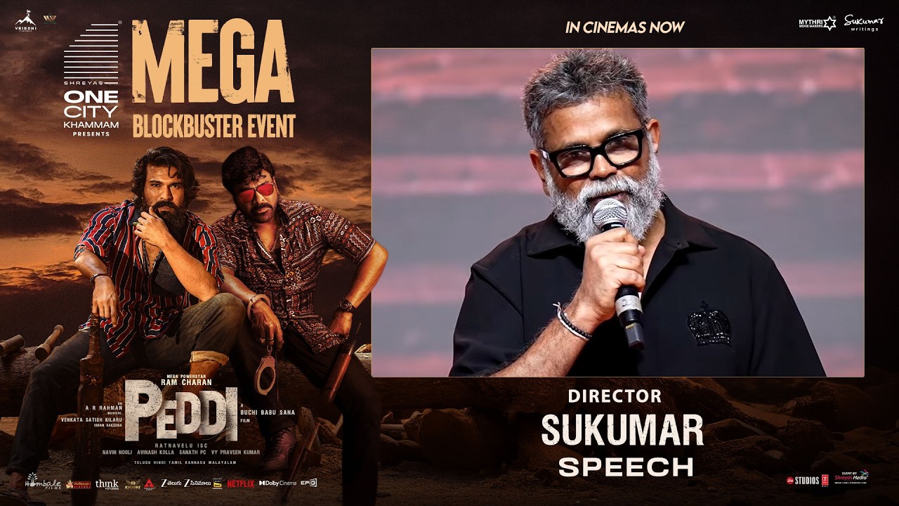 పెద్ది మెగా బ్లాక్ బస్టర్ ఈవెంట్ లో డైరెక్టర్ సుకుమార్ గారు స్పీచ్ | శ్రేయాస్ మీడియా
