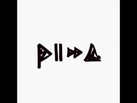 Video thumbnail for Район (District)
