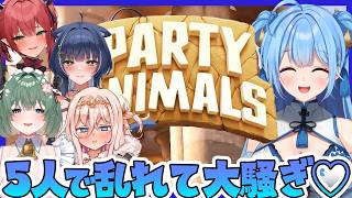 【Party Animals】わちゃわちゃ♡ぐにゃぐにゃ大乱闘!?【新人Vtuber/HLive】