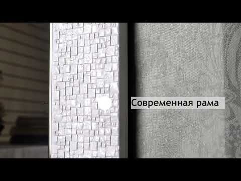 Миниатюра изображения товара Зеркало Декарт Настенное в раме 8Л1666 (белый перламутр)