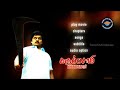 Karuppusamy Kuththagaithaarar 2007 Tamil Full Movie Karan Vadivelu Tamil DVD Movies