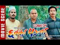 Buddhi Tamang | Kedar Ghimire (Magne Buda) | Jitu Nepal | Chhakka Panja | Nepali Movie Comedy Scene