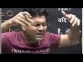 Abhinay Sir Dance On Patlikamariya Abhinaysharma Abhinaysircomedy Abhinaymaths