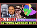 Abiy Guutummatti Oromia Diiguf Jeneral Mohammed Tesema 5 4 2025 AGM