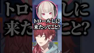 ローレンにいじられるりりむを見て爆笑する英リサw【にじさんじ／切り抜き】