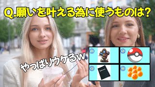 このクイズ、何度やっても盛り上がるw外国人が日本のクイズを楽しむ!【海外の反応】