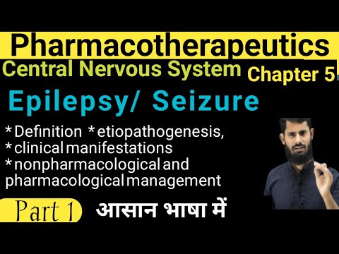 Epilepsy||Seizure|| Convulsant | Central Nervous System Pharmacotheraphetics #epilepsy