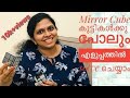 Mirror Cube Solving Very Easy In Malayalam L How To Solve A Mirror Cube In Malayalam