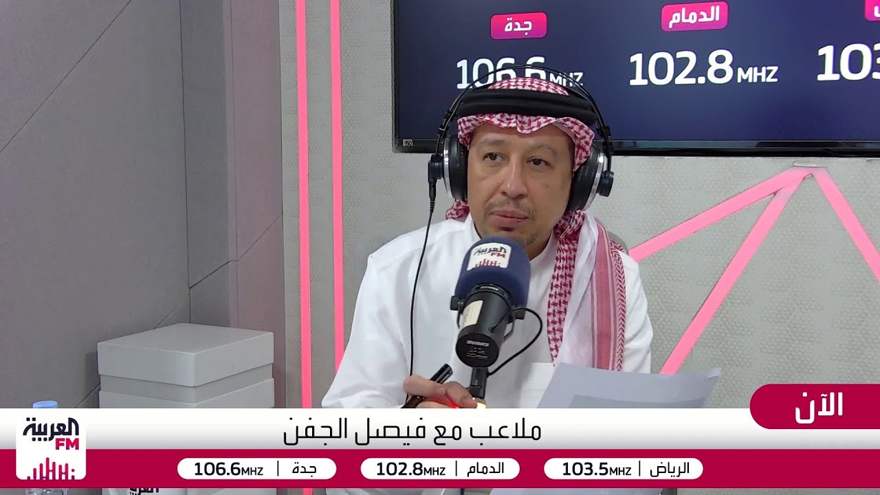 ملاعب | كلاسيكو النصر والأهلي .. والجدل التحكيمي في مباراة الهلال وضمك