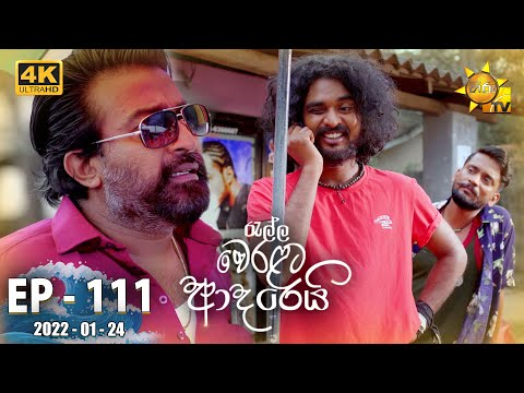 Hiru TV