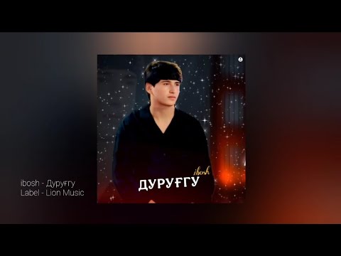 ibosh - Друғгу ( Official Music) 