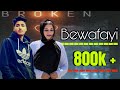 Be Naay Dimay Karnay Bewafayi Numan Heena Adil Dks