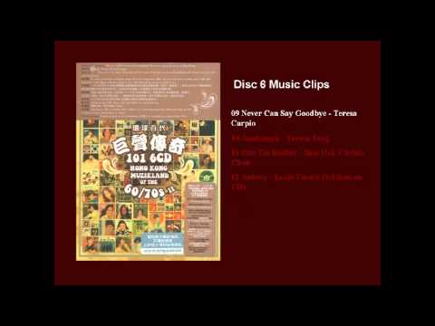 Hong Kong Muzikland of The 60/70's II Disc Six Music Clips