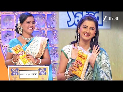 অনু দিলো রচনাকে ওর বানানো Chowmin! | Didi No.1 Season 8 | Full Ep 21 | Zee Bangla