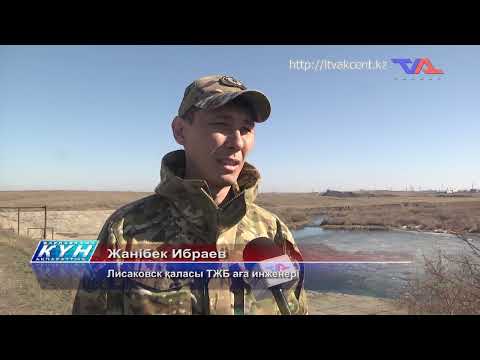 «Күн» ақпараттық бағдарлама 3 сәуір 2026ж.