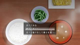 【R15】「変態道中蛮万歳」を実況してみた・２