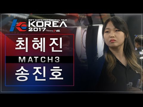 Jinho Song vs Hyejin Choi - Match3 - Dartslive KOREA 2017 STAGE 1 / DAY4