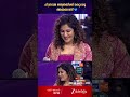 CHITHRAMMA IS SWETHA MOHAN S 2ND MOTHER Saregamapakeralam Shorts Sujathamohan Zeekeralam