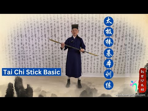 "Mastering the Tai Chi Stick: Techniques & Drills with Master Yip | NewAgeTaichi"