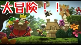 ４人で冒険！大きな世界！【Part1】