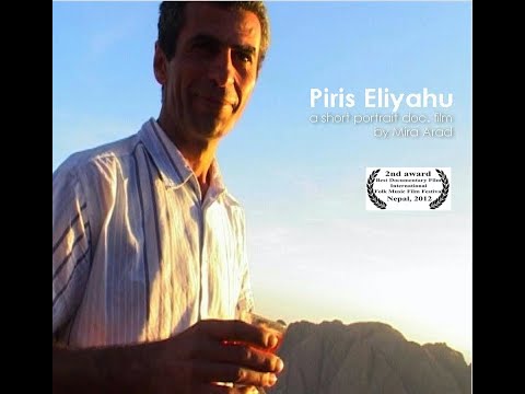 'Piris Eliyahu' - A Portrait Film