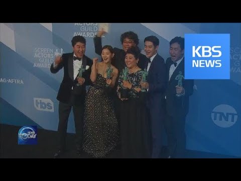 “PARASITE” WINS U.S. SAG AWARD / KBS뉴스(News)