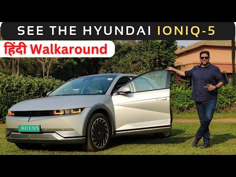 Hyundai Ioniq 5 Electric Walkaround Review in Hindi || First Look