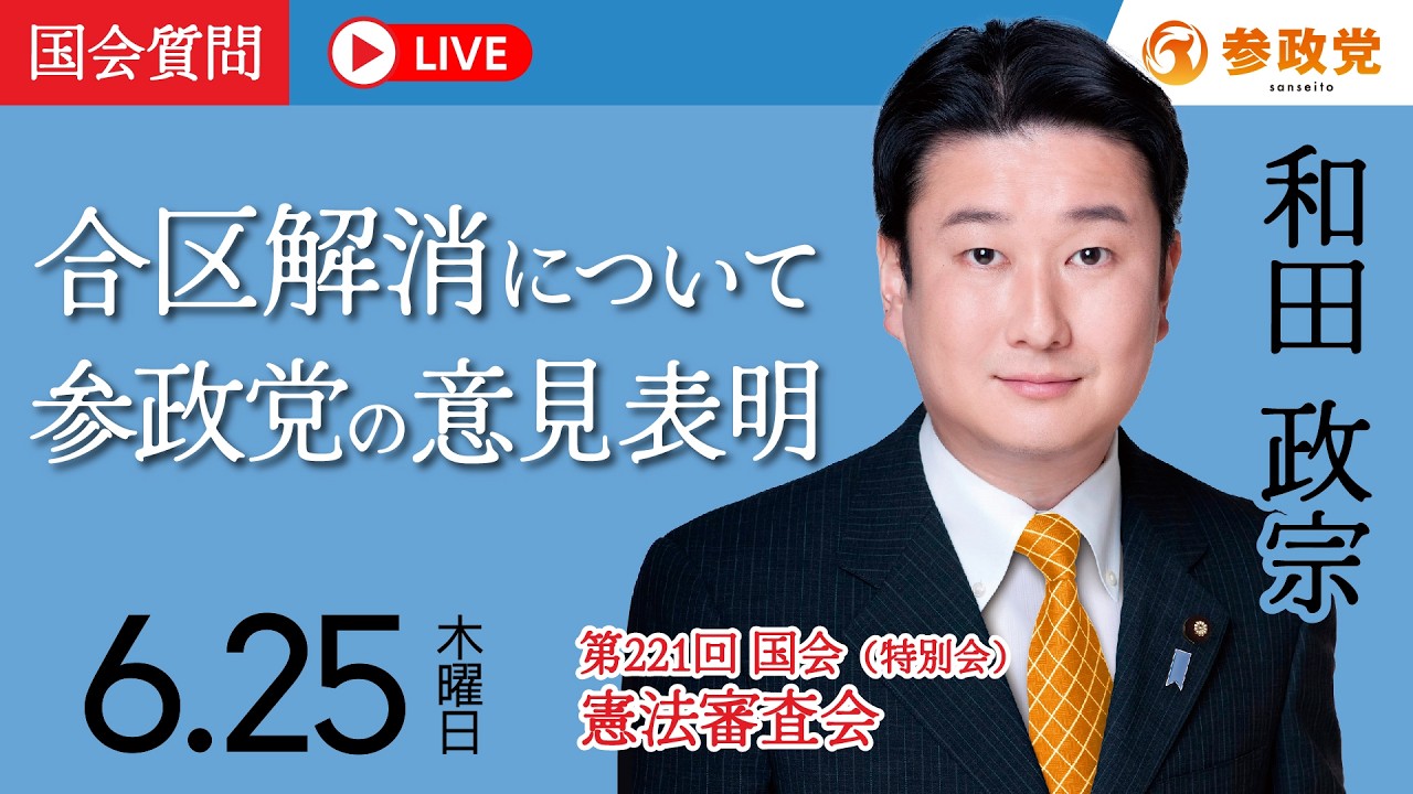 YouTubeサムネイル