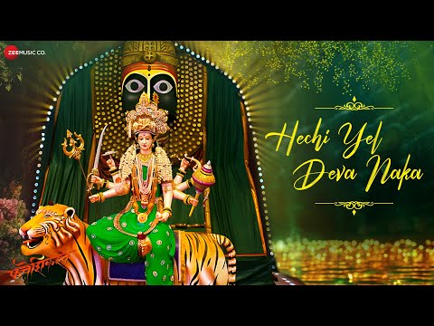 Hechi Yel Deva Naka | Full Audio | Fatteshikast | Avadhoot Gandhi