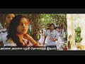 Avalai Avalai Rasithu Oruthi Melae Meendum Jeeva Whatsapp Status ஒருத்தி மேலெ 