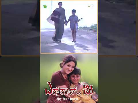 Brahma Vishnu Shiva - | Excuse Me | Ramya | Ajay Rao | Sunil | Jogi Prem | R.P Patnaik