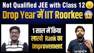 Average Student Journey from Dropper 🤔 to Topper 🔥| IIT JEE | Life at IIT Roorkee♥️| eSaral