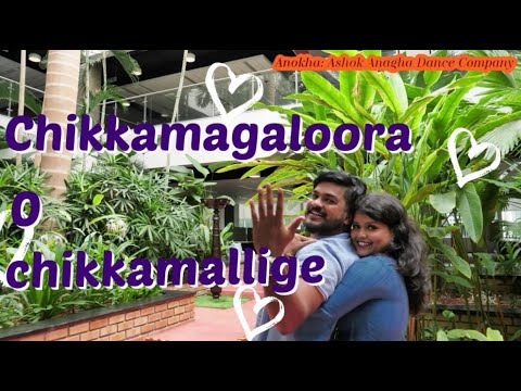 Chikkamagaloora o chikkamallige Dance Cover by Anokha: Ashok Anagha Dance Company