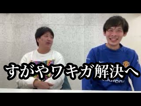 カカロニ生配信！冠ラジオへの道