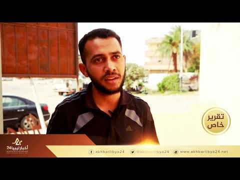 مدينة #سبها تشتكي نقص الوقود بعد قطعه من مستودع #مصراته