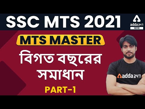 Youtube Adda247