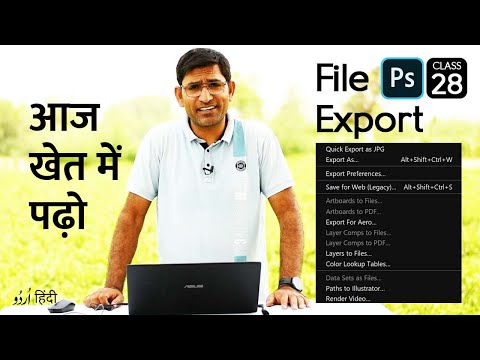 File Menu in Photoshop Part 2 | Export Artboards to Files, Layer Comps to Files, Layers to Files C28