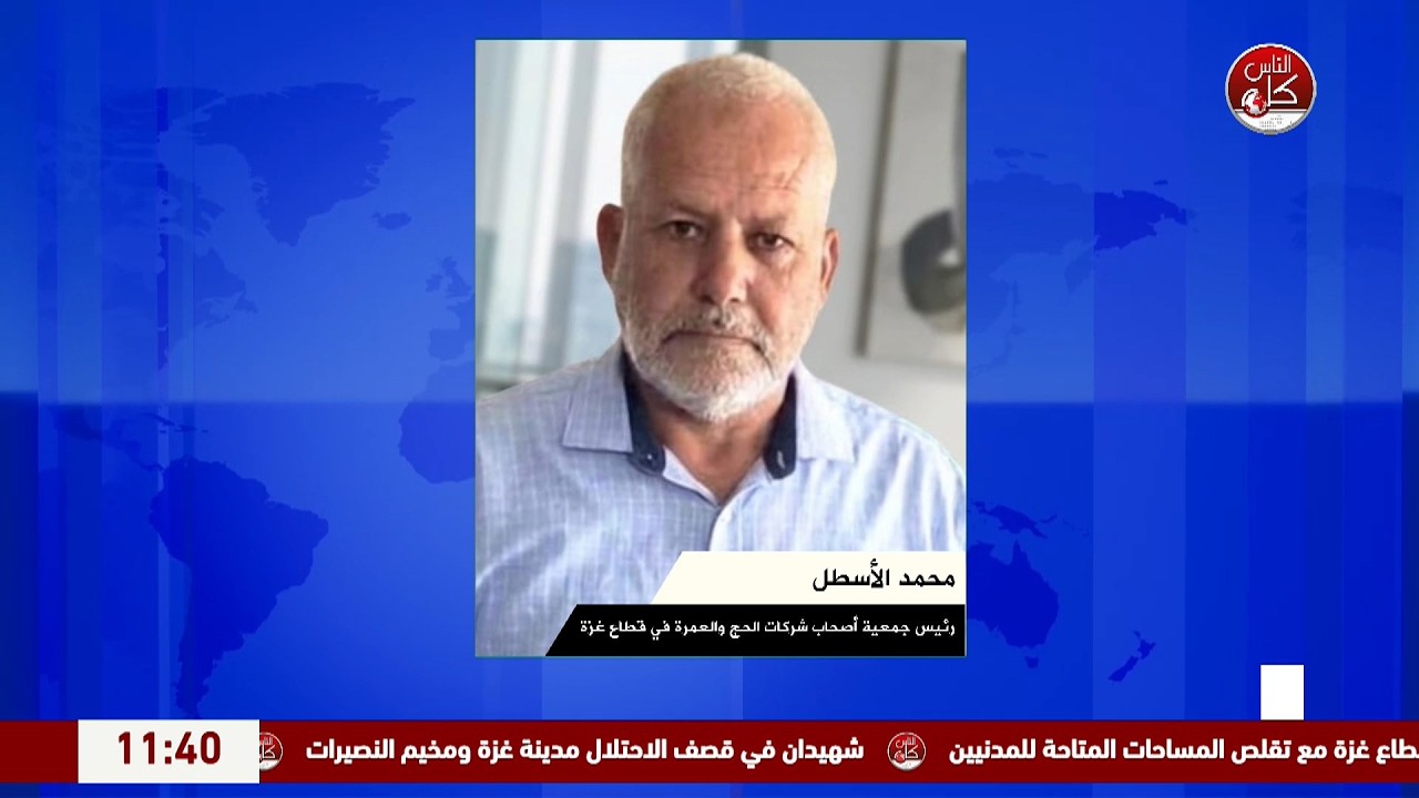 الحملة الوطنية لتمكين قطاع غزة من حرية التنقل والعبادة.. ما التفاصيل؟