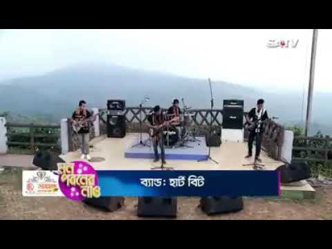 Bawm song/ Valrual/ Heart Beat  Band/ SA TV live 2016