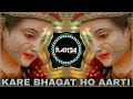 Kare Bhagat Ho Aarti Mai Doi Biriya Trap Dholak Mix 2022 Remix Dj Kanta Navratri CG Dj Song 2023