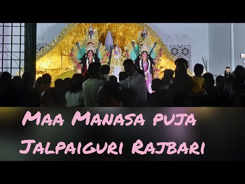 Maa Manasa Puja/Jalpaiguri Rajbari/North Bengal/Indian Mythology/Shiv Sankar/Om namo sivay/Heritage